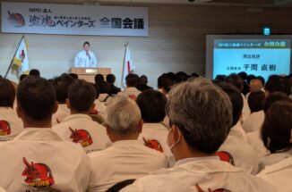塗魂ペインターズ全国会議を開催しました!