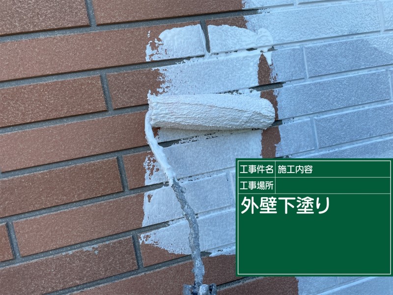 土浦市 住友林業の家の外壁塗装！コケが生えていた北面は防カビ剤を添加してきれい長持ち！