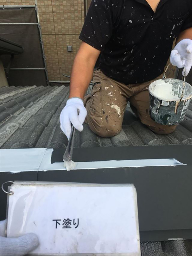 屋根の棟板金の下塗りになります。  棟板金は材質が鉄になりますので、下塗りを変えサビ止めを使用し施工していきます。