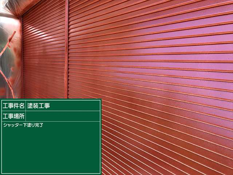 下塗りが完了しました。  吹付けは作業スピードが圧倒的に早いのですが、粒子が風に流されやすいので天候に左右されやすい塗り方でもあります。