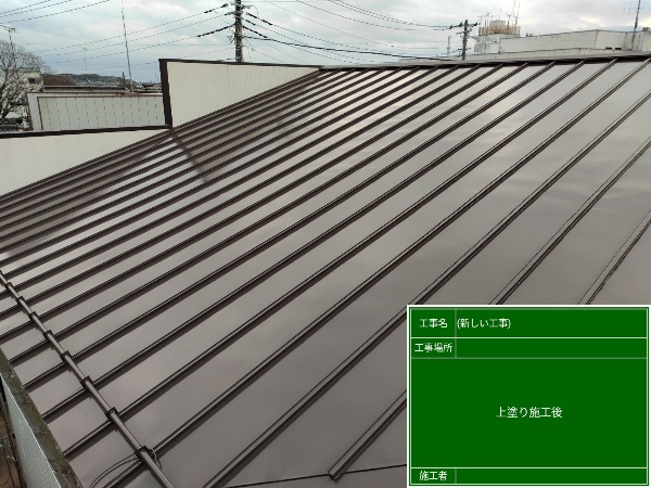 店舗塗装工事！直射日光の当たる屋根は遮熱塗料で塗り替えを！