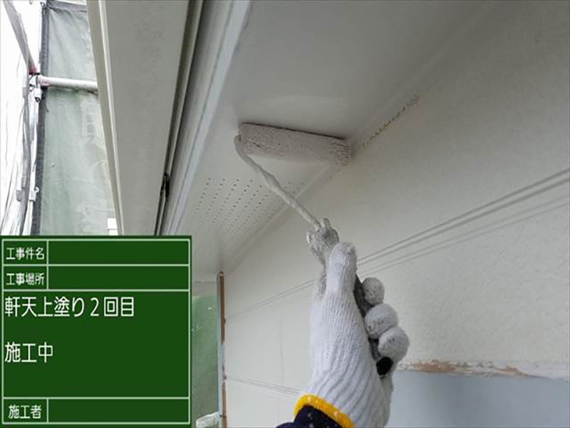 塗装を2回行うことにより、塗膜の厚みが出て塗装面をしっかりと保護していきます。