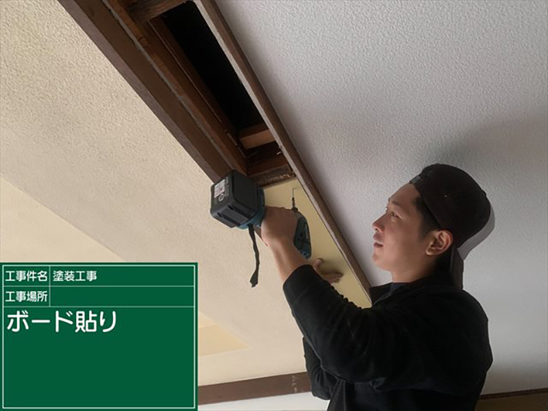 壁を撤去し部屋を繋げ際にできてしまった天井の貫通部などを塞ぐため石膏ボードで塞いでいきます。