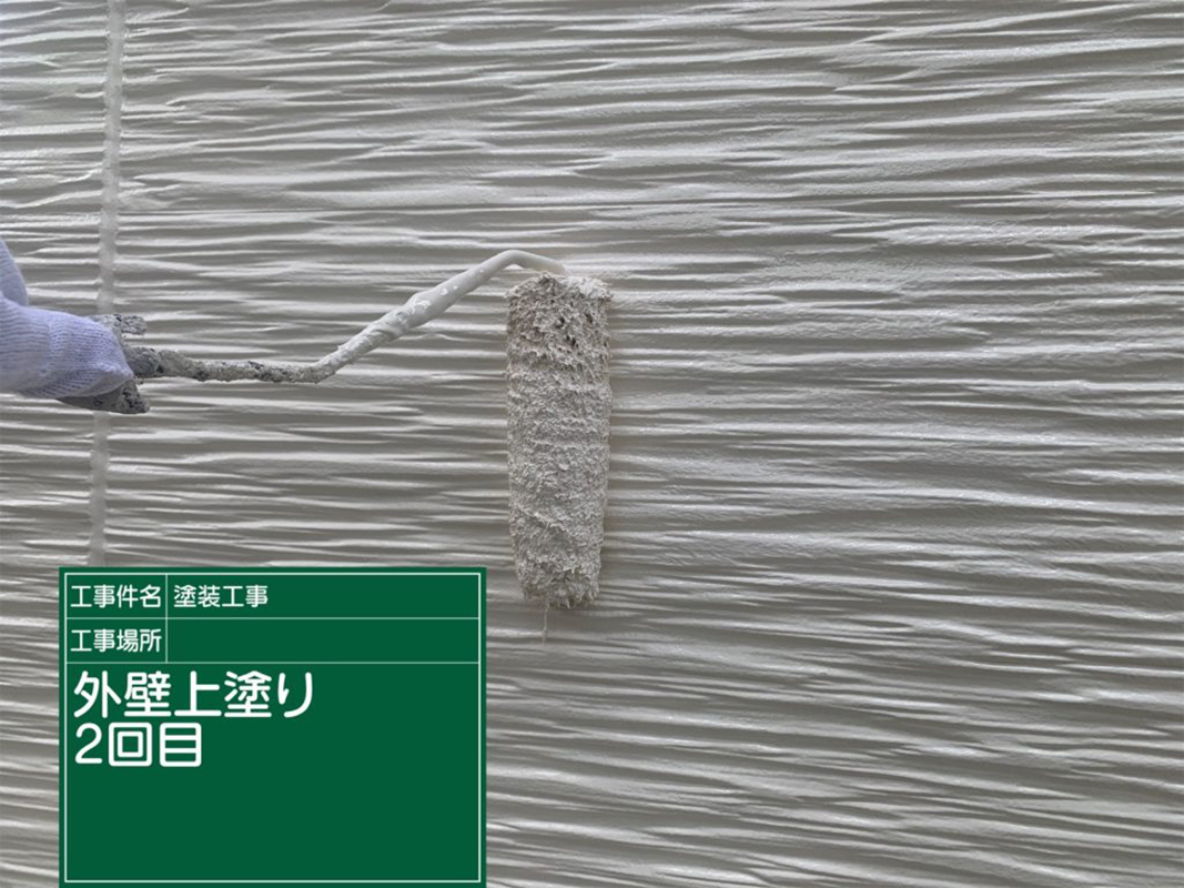 同じ塗料を使用して２回目の上塗りを行います。