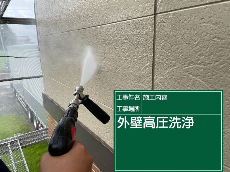 土浦市で築17年住友林業の家の塗装工事現場！工事に先立ち足場を設置し安全確保します！