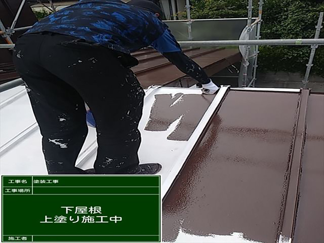 石岡市の屋根塗装・上塗りをおこなっておきます。  広い面はローラーで、細かい部分は刷毛で塗装していきます。