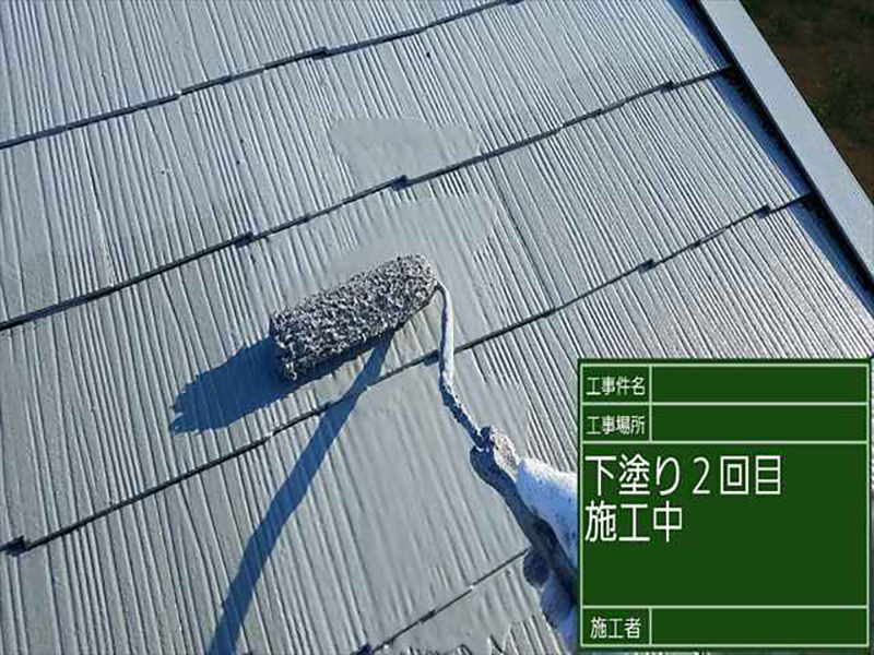 つくば市平屋の屋根塗装、下塗り2回目をおこなっていきます。  スレート屋根に痛みがあったため、下塗りを2回おこないます。