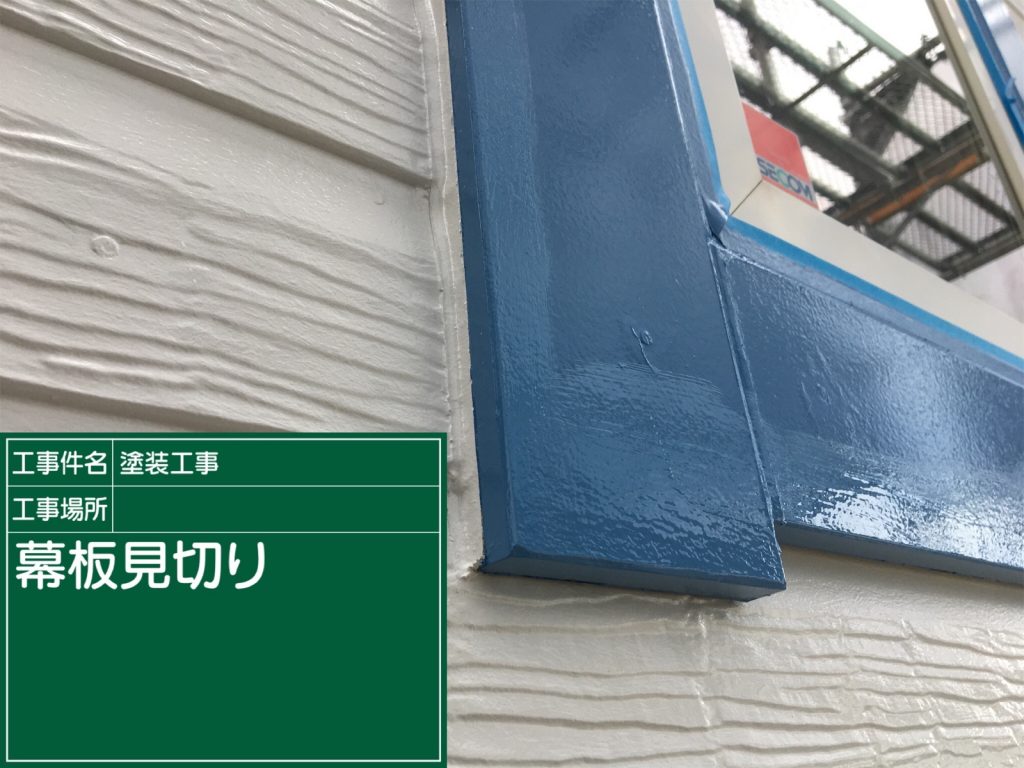 きっちりときれいな直線に仕上がりました。