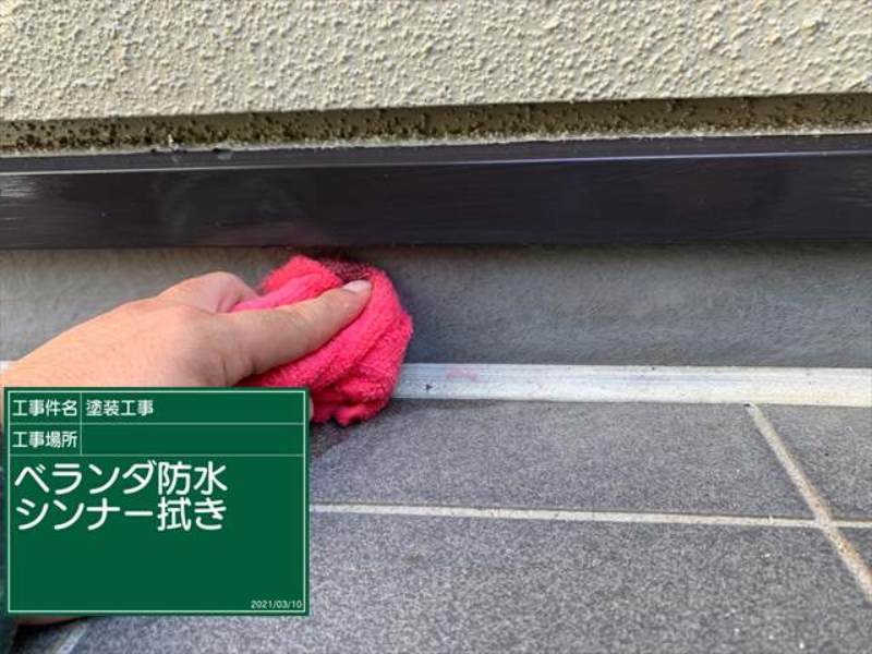 汚れや塗料が残らないように、専用の溶剤を使用して拭き上げていきます。