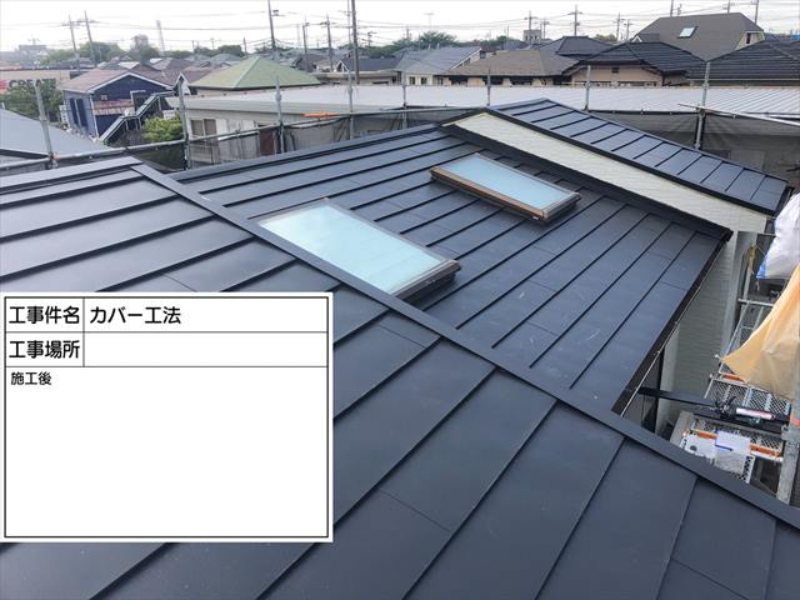 施工が完了した屋根、別角度