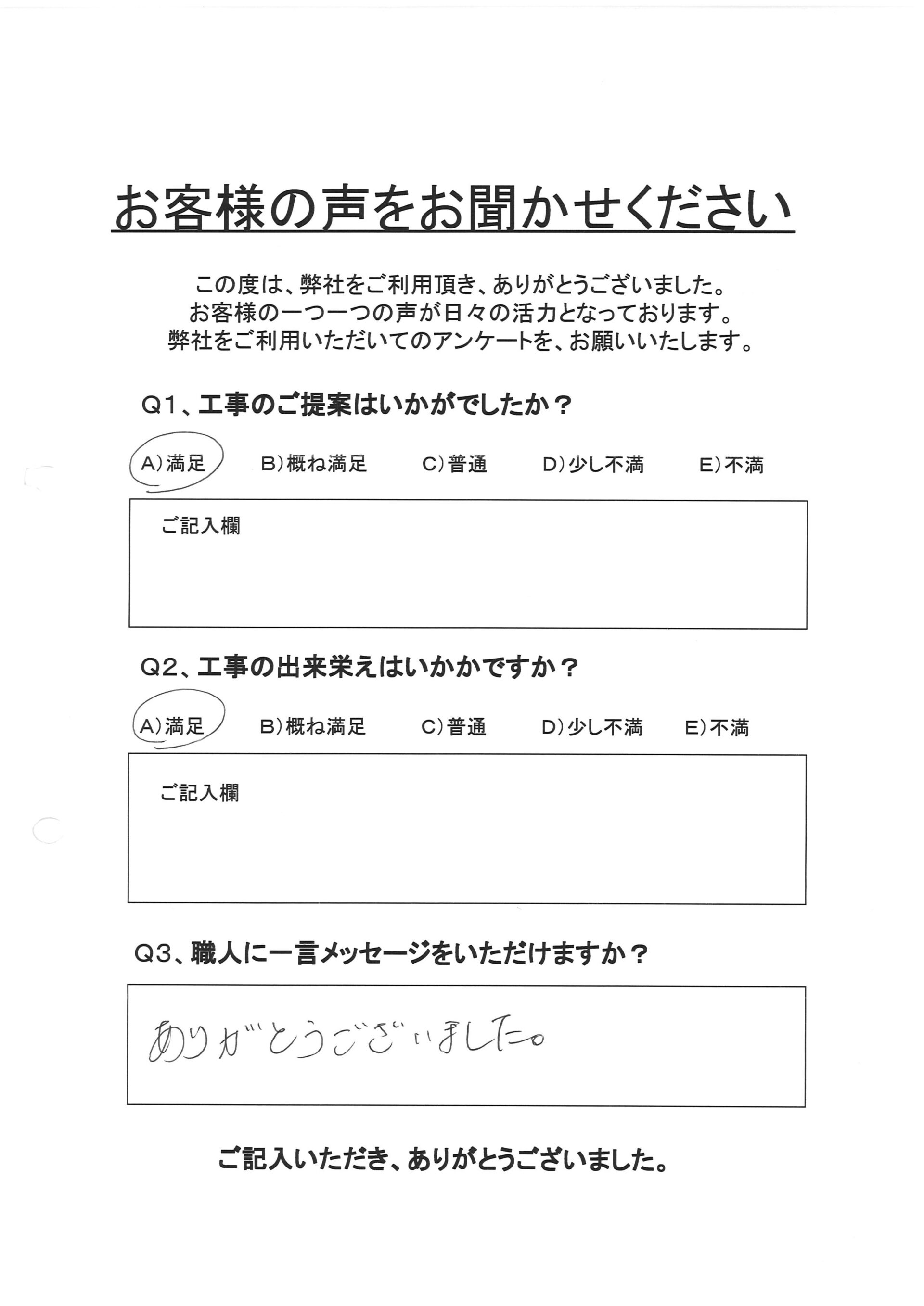 つくば市で 壁のツタも 軒天のビス穴跡も、すっかり綺麗に！