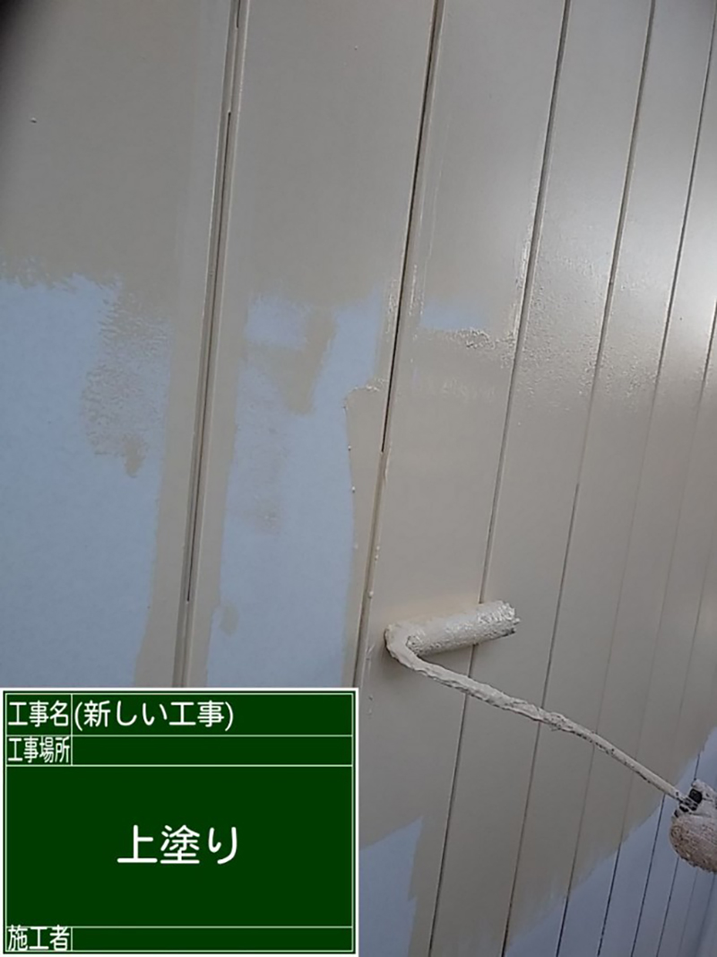 金属サイディング外壁の上塗り、白い錆止めにクリーム色の塗装がされている