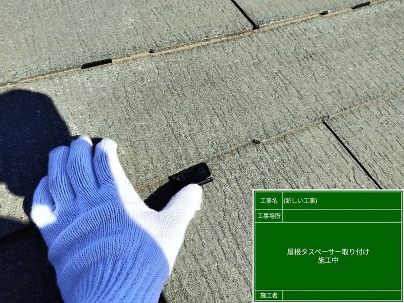 土浦市で塗装メンテナンス！まずは工事の準備を行って、現場の安全確保！