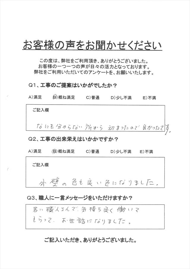 行方市で色あせた壁、雨戸、軒を塗替え ビシッ！と決まりました