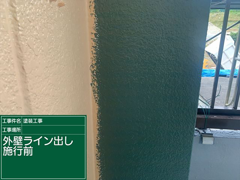 タッチアップ、手直し、ライン出し、などなど言葉は様々ですが、美しさを整える点はすべて同じです。