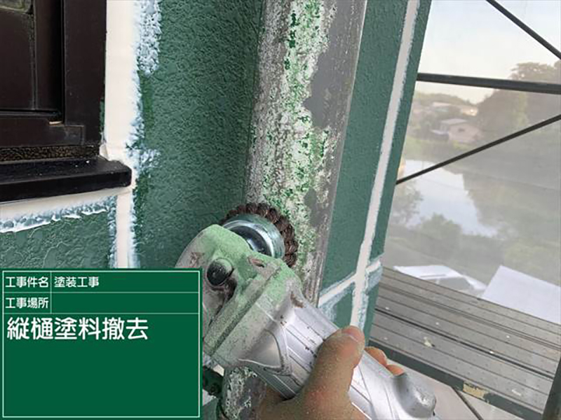 塗装を長持ちさせるためには、古い塗膜を落とさなければなりません。  ベビーサンダーで、雨樋自体を傷つけないように注意しながら古い塗膜を削り落としていきます。