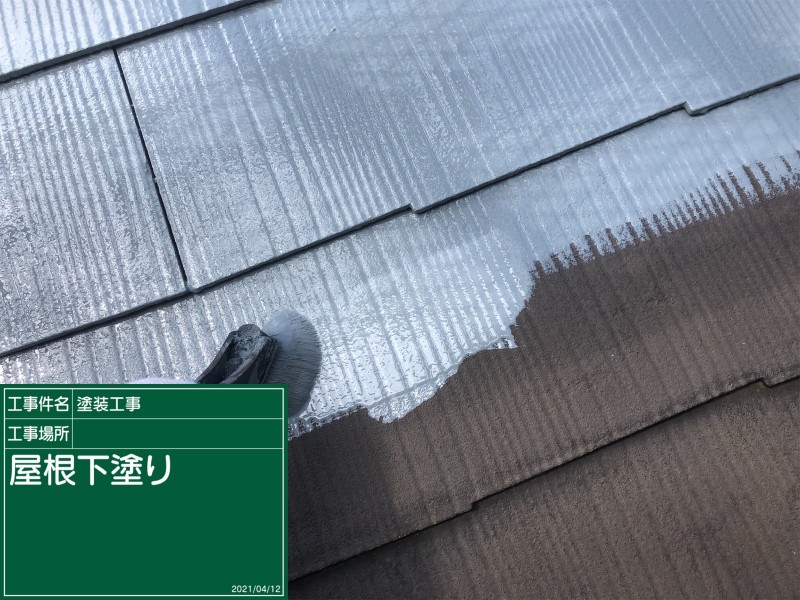 スレート屋根塗装でダークブラウンの屋根がシルバーに塗られている様子