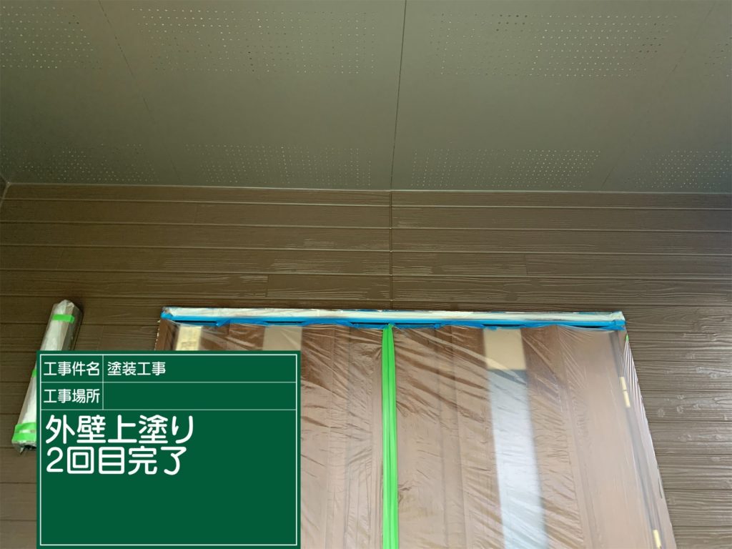 こちらも同じ、超低汚染リファイン1000MF-IRで塗装し0ています。