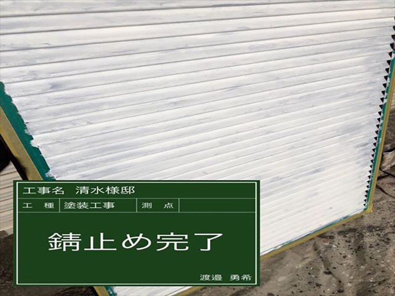 屋根と外壁以外にも、雨戸や雨樋、破風板などの塗装もおこないました。  こちらは雨戸の塗装の様子です。