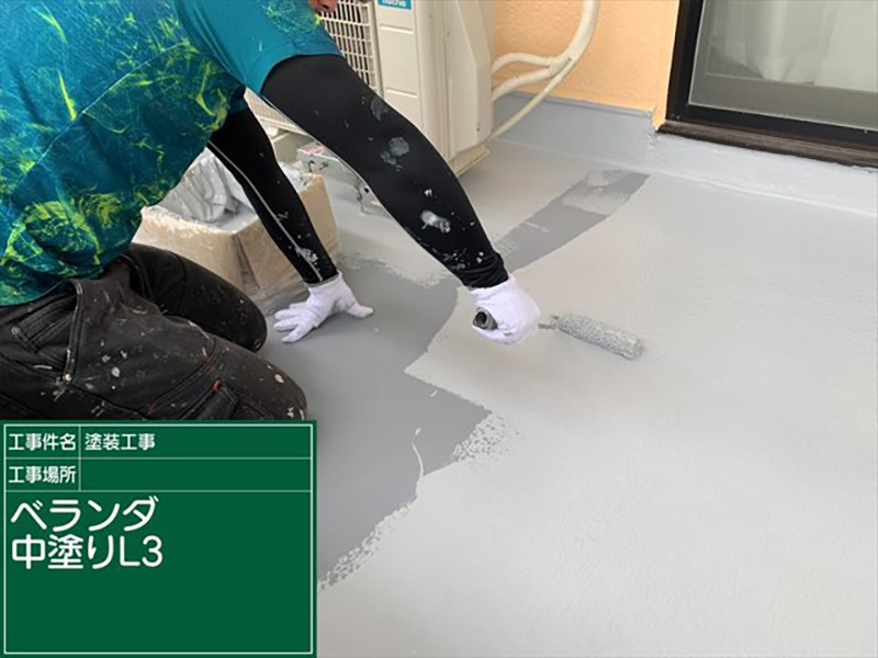 ベランダ床面の防水塗装、かなり厚みがついてきました。