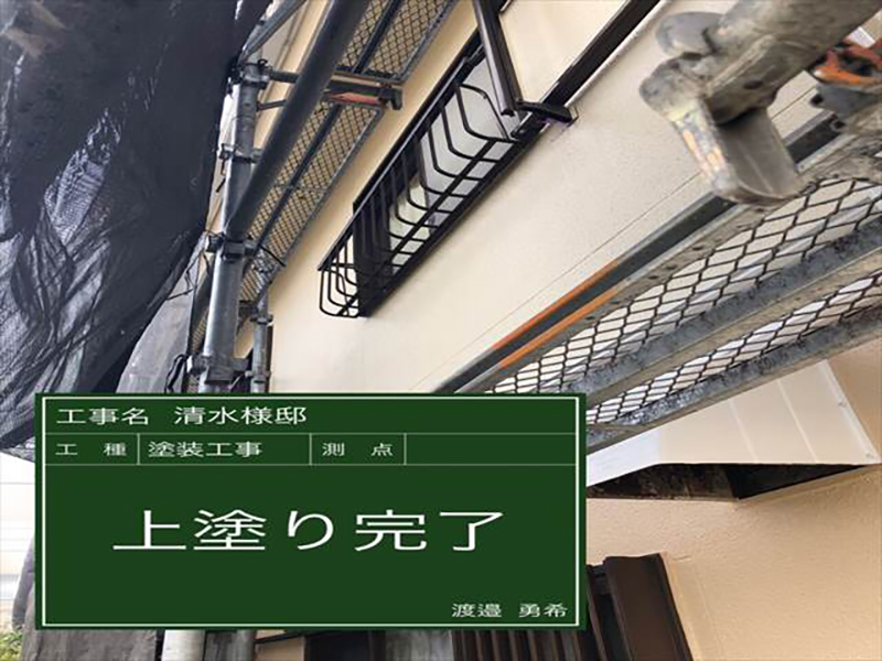 外壁塗装で、雨漏り対策と夏の暑さ対策も完了です！