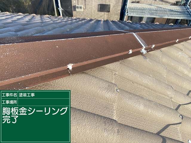 石岡市・劣化が進んだスレート屋根は下塗り２回で耐久性アップ！