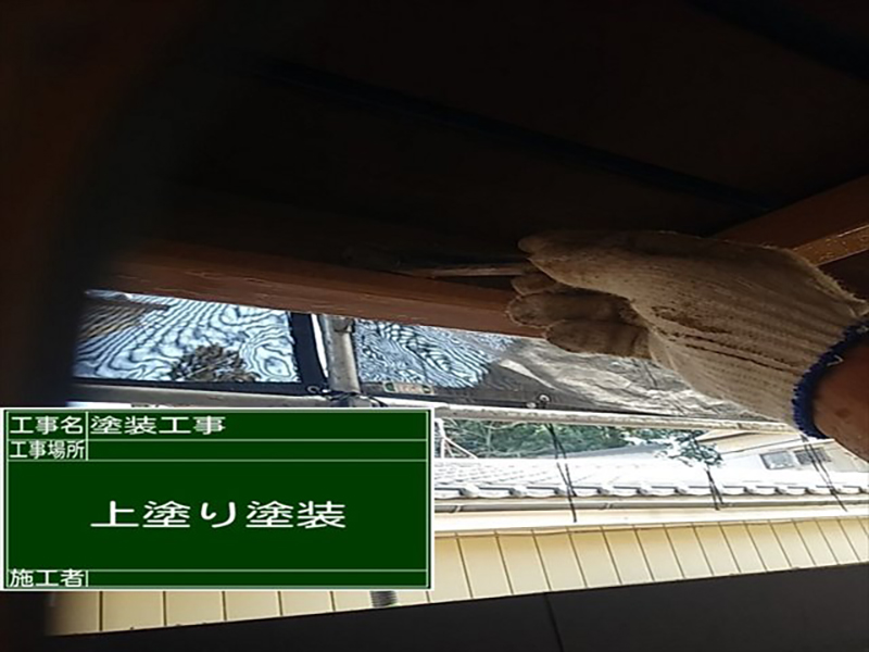 少しボケた写真、鉄骨の塗装をしている