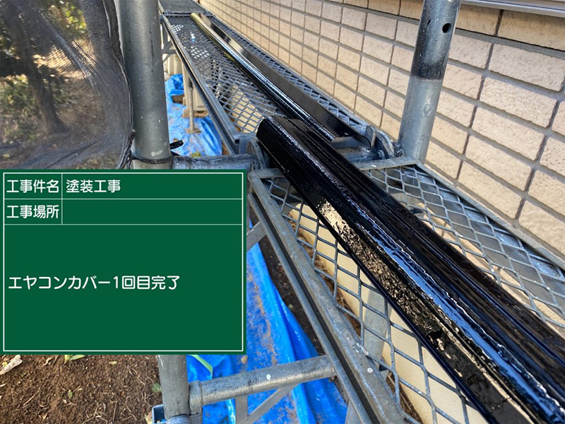 足場に置かれたエアコンダクトカバーが並ぶ