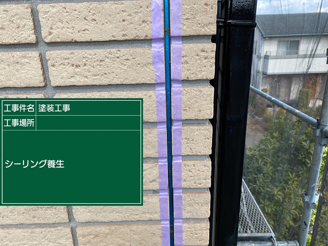 きれいに仕上げる為、養生を丁寧に行います。タイルの凹凸に沿って直線を意識してテープを貼っていきます。