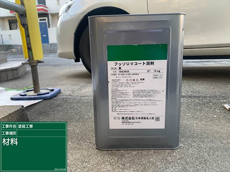 イメージ