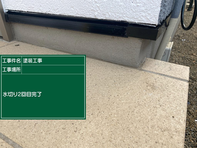 補修が完了した水切りと外壁