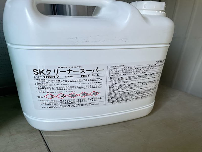 洗浄に使用するのは、SK化学が販売しているSKクリーナースーパーです。この洗浄剤は、植物成分を主原料としています。環境にも人にも優しい洗浄剤です。