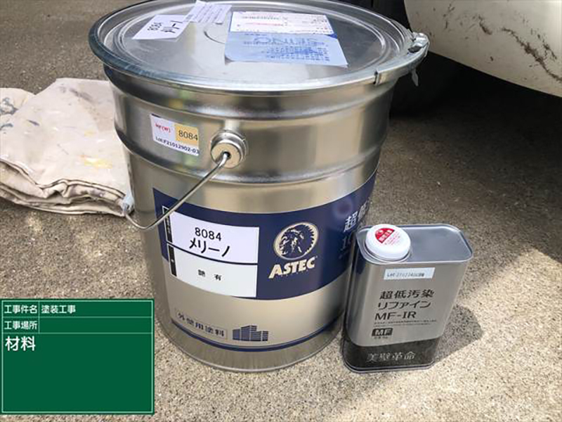 イメージ