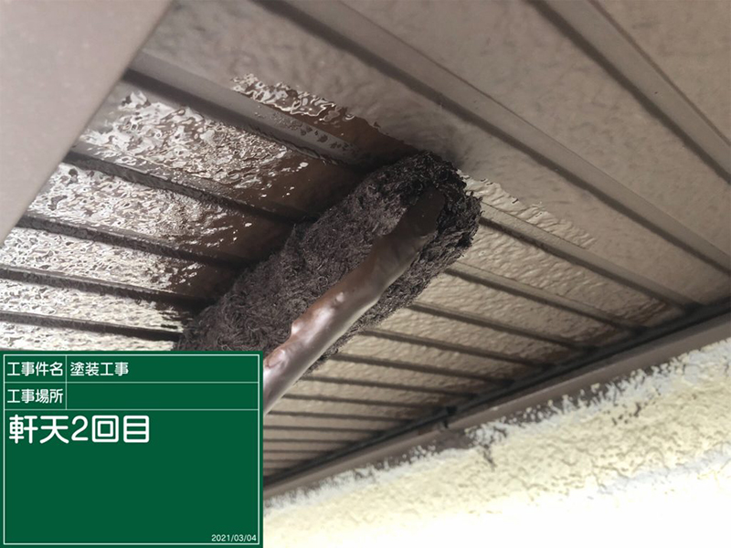 軒天２回目