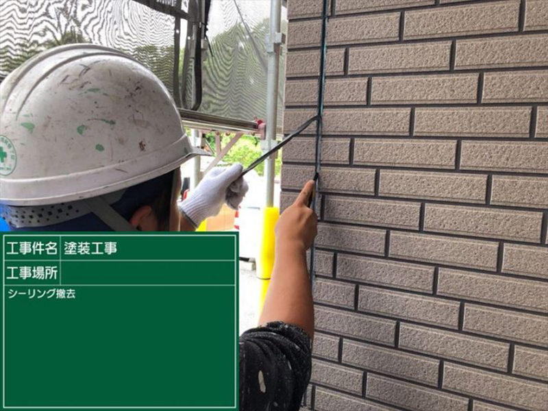 土浦市のアパート塗り替え工事、古いシーリングを撤去していきます。