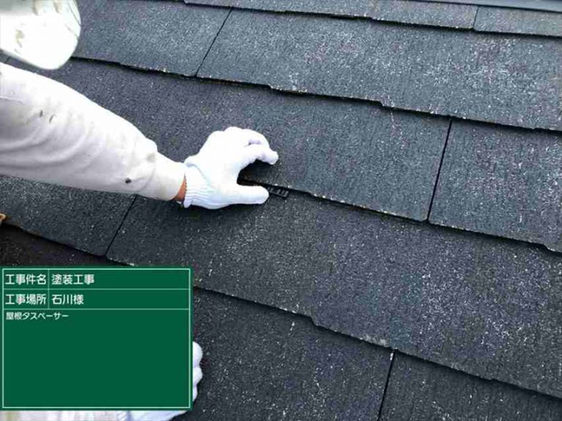 屋根材の隙間確保のため、タスペーサーを挿入していきます。