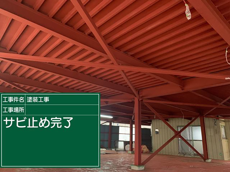 サビ止めが完了です。  1階部分は風の影響を受けにくかったため吹き付けでおこない、2階部分はローラー塗装で塗っていきました。