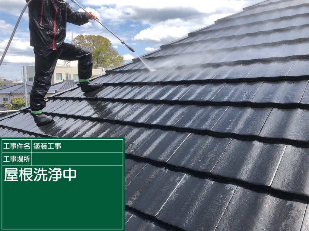 屋根洗浄の様子です。  高所で角度もありますし、水圧も高いので細心の注意を払いながら作業していきます。