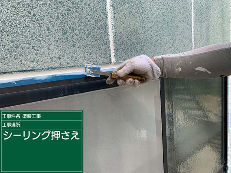 つくば市の雨漏り修理現場、3階建てで延床面積もかなりの広さでした。  総じて外壁の面積も増えていきます。  通常の現場では1日2日で終わるシーリングが、今回は8日ほどかかりました！