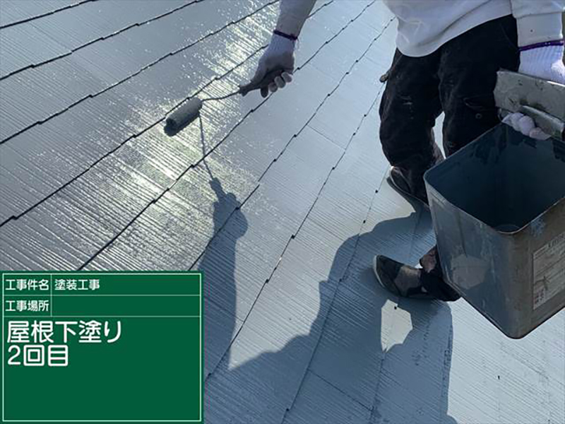土浦市、屋根塗装の下塗り2回めです。  下塗りに使用したのは「サーモテックシーラー」という遮熱性の高い塗料です。  夏場の暑さを軽減する効果が期待できます。