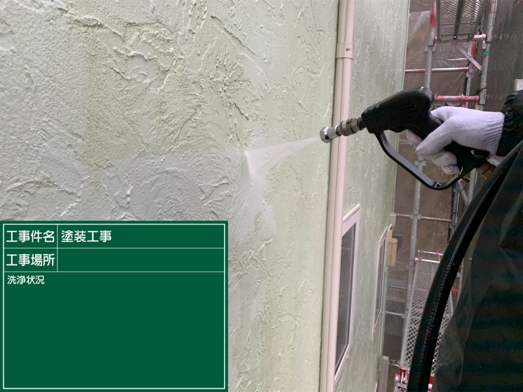 外壁の洗浄です。  塗膜が劣化して防水性が低下すると、外壁が水分を帯びるようになります。  そこに苔の胞子が付着して、苔が生えてくるのです。  汚れが残っていると塗装が長持ちしないため、丁寧に作業をおこないます。