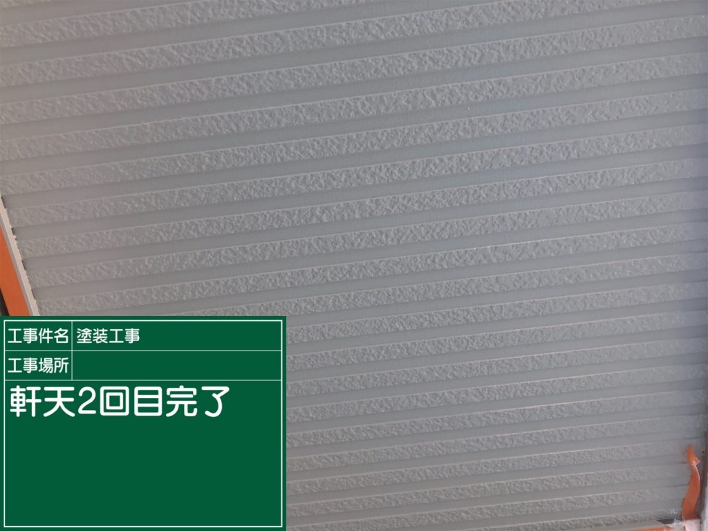 湿気やカビ汚れなどに強い軒天に仕上がりました。