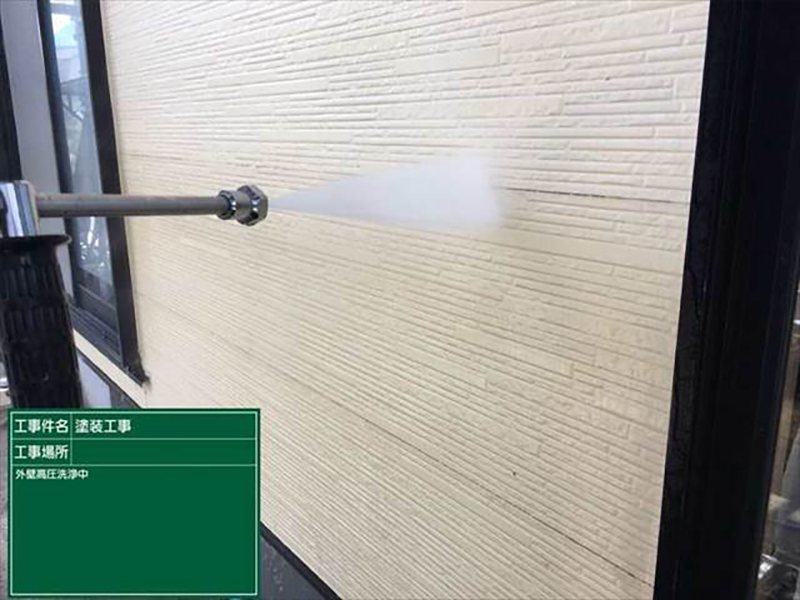 土浦市の遮熱塗装現場、外壁の高圧洗浄の様子です。  汚れや素地の傷み具合によって、ノズルでの調整や距離を取って水圧を調整していきます。