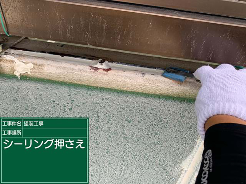 つくば市でおこなった雨漏り修理・外壁塗装現場です。  ベランダの手すりをカバーしている「笠木」も雨漏り原因でよく挙げられます。