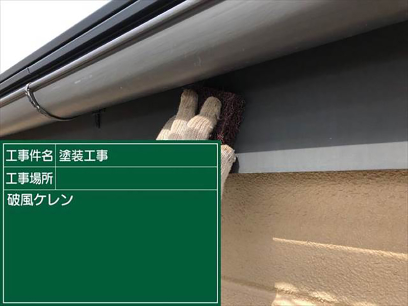 土浦市の施工現場、塗膜が劣化していた破風板です。  初めにケレン作業をおこなって、高圧洗浄で落としきれなかった汚れを落とします。