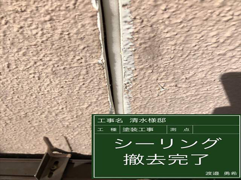 シーリングも防水層のひとつです。劣化していると雨漏り原因となるため、ヒビや亀裂・痩せの症状が現れたら替え時です。