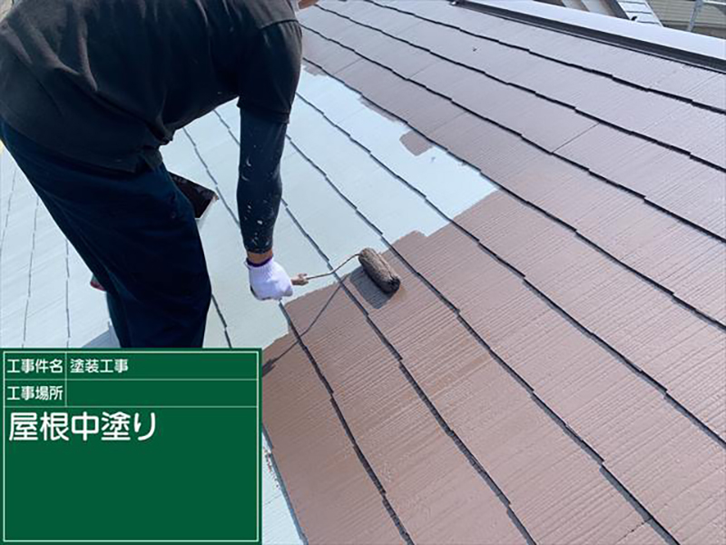 土浦市の防水工事現場、屋根塗装・中塗りの様子です。  中塗りには「スーパーシャネツサーモF」を使用しました。
