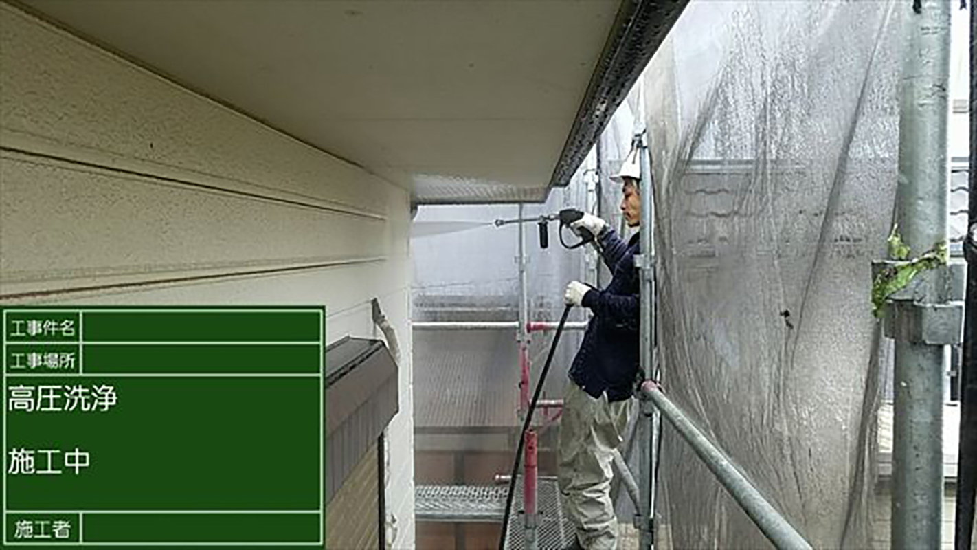 外壁の洗浄になります。  屋根同様に、洗い流していきます。この時に洗いが不十分ですと塗料の異常や剥がれの原因になりますので、しっかり行っていきます。