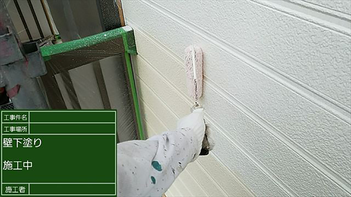 外壁の下塗りになります。  外壁の下塗りは最初の現場調査で外壁に適した下塗りを選定し施工いたします。