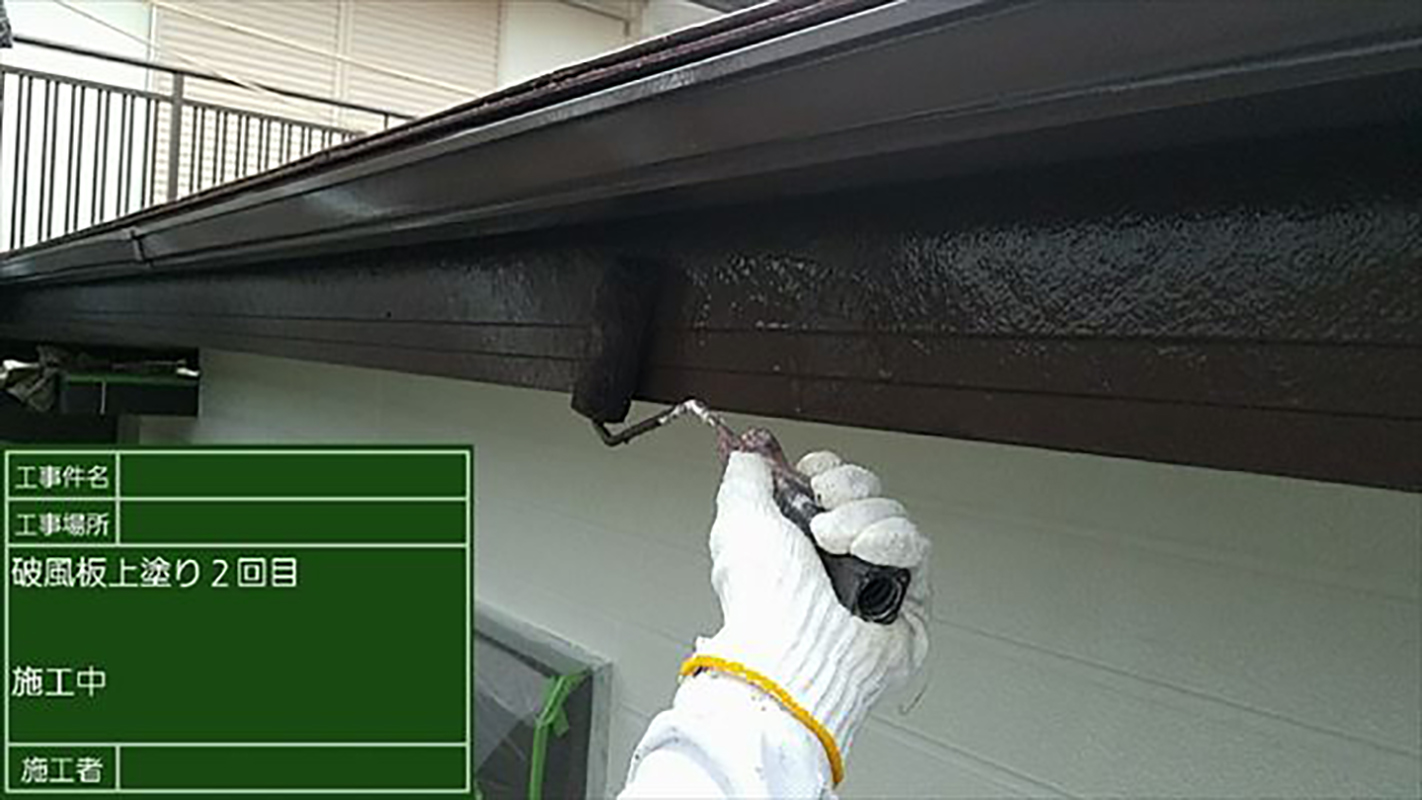 付帯部の破風板の二回目になります。  塗装の際の塗り継ぎ目に注意し施工を行いました。